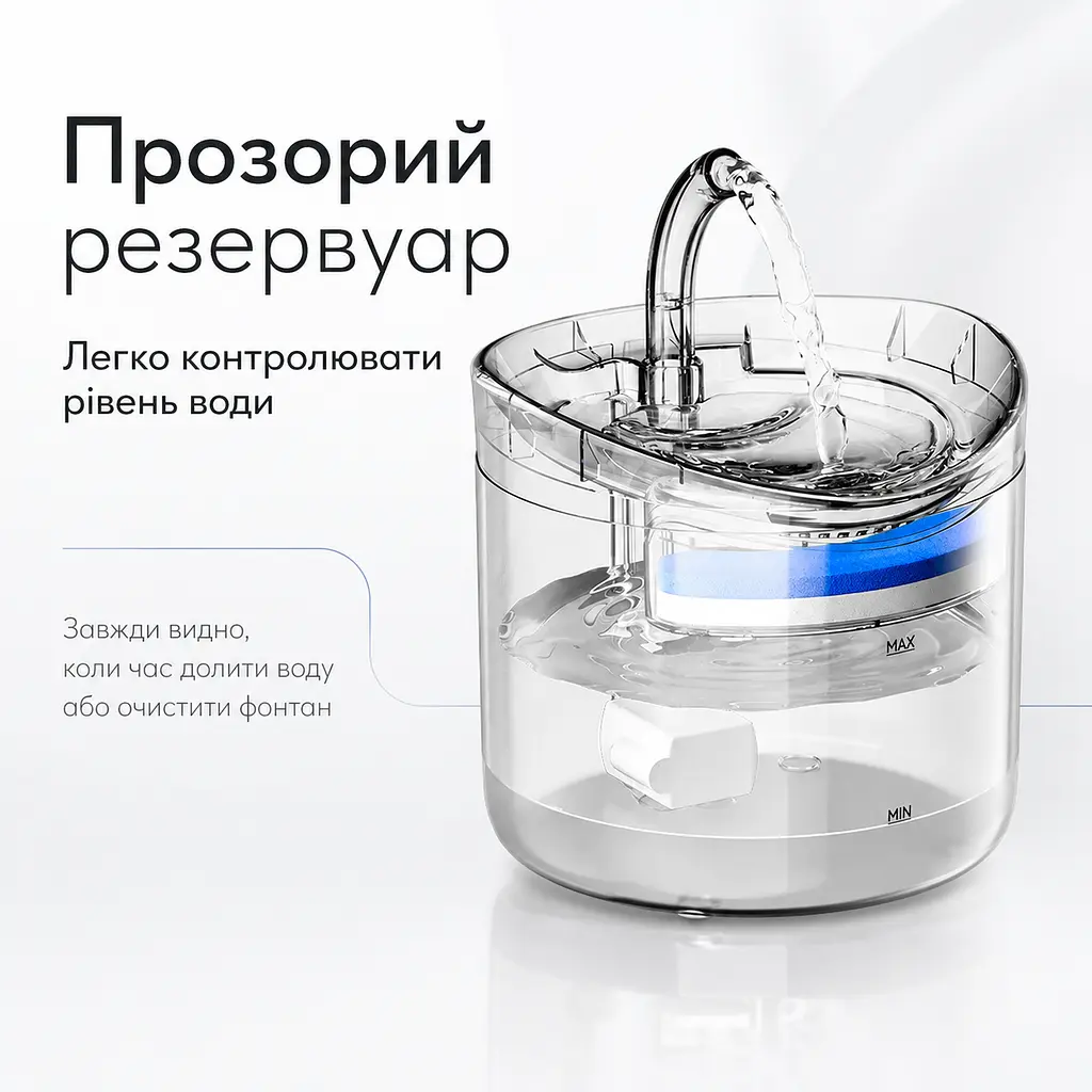 Фонтан для котів Pet Fountain WF060 1,8 л з фільтром, Прозорий - фото 3