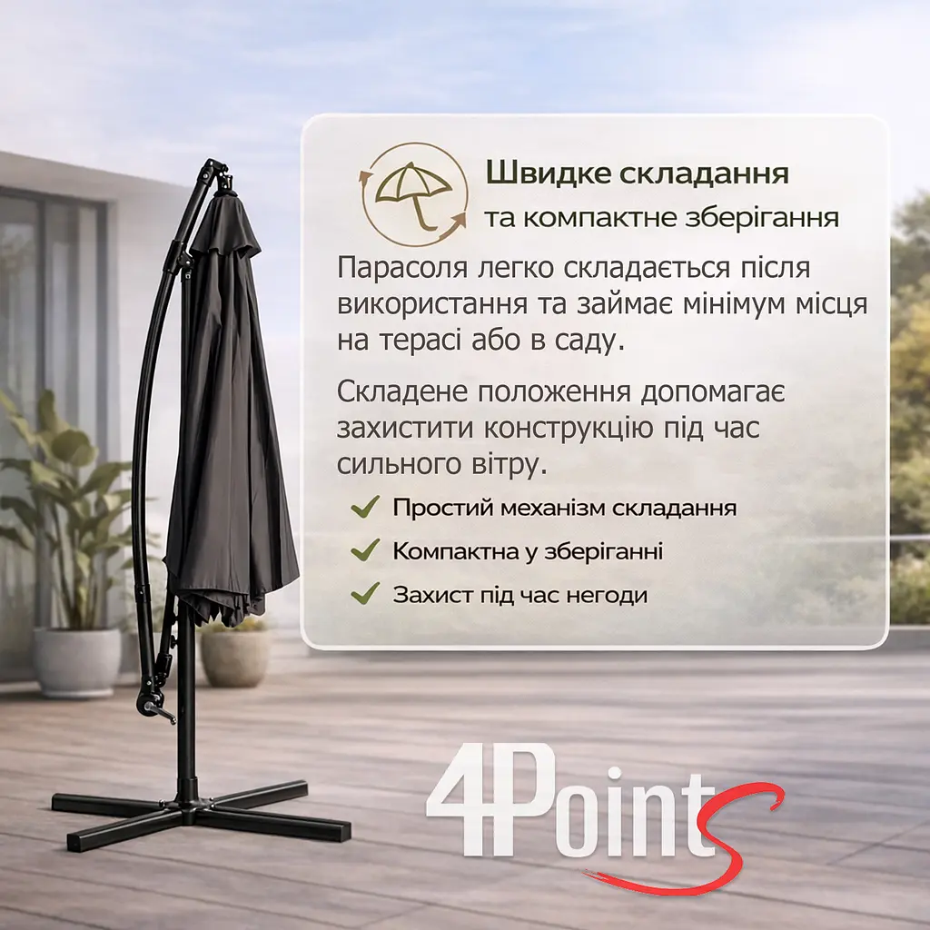 Садова парасоля 4Points Sunny регульована, з нахилом, 3 м, 8 спиць - фото 7
