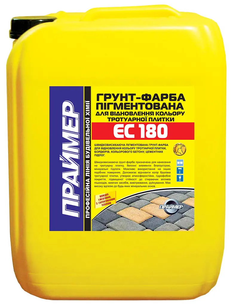 Фарба для тротуарної плитки Праймер ЄС-180 5л Шоколадна