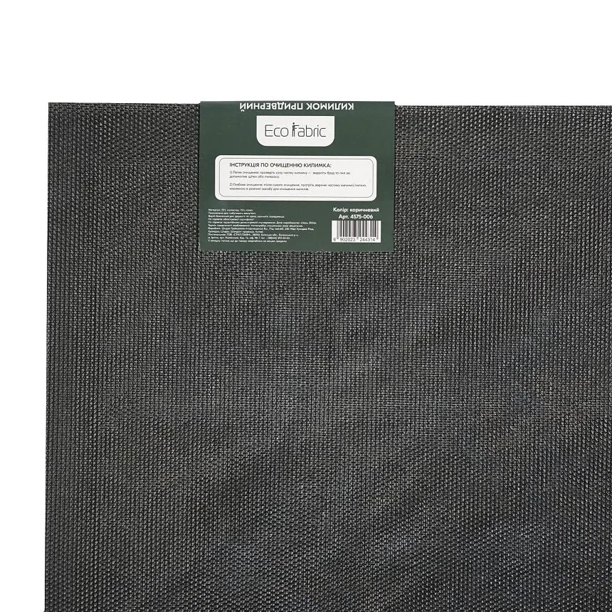 Килимок придверний Eco Fabric Листя без кромки коричневий 45 х 75 см (4575-006) - фото 8
