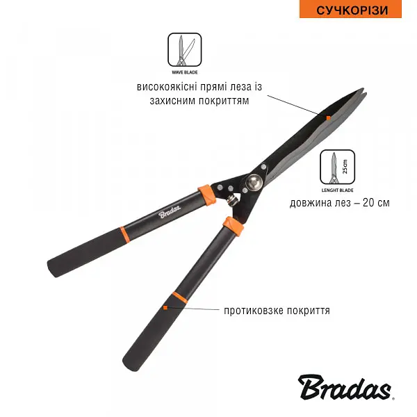 Ножиці для живої огорожі Bradas V-SERIES хвилясті KT-V1121 - фото 3