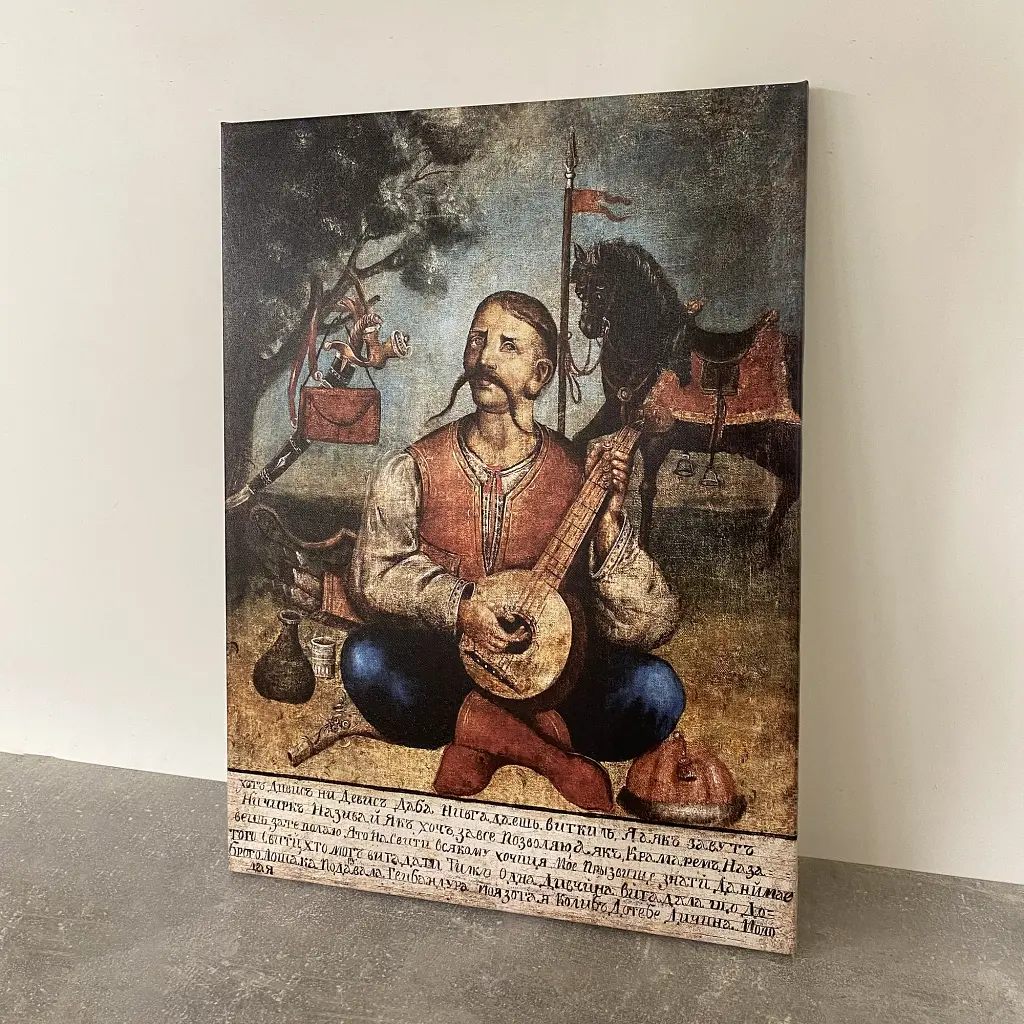 Інтер'єрна картина Козак Мамай - символ української свободи (1701-1800), Україна, істория, 60×45 см (id6921) - фото 5
