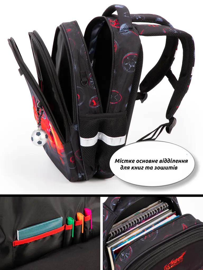 Ортопедичний шкільний рюкзак 3 в 1 для хлопчика School Standard 38х30х18 см з Машиной для молодших класів (Full 170-69) - фото 6