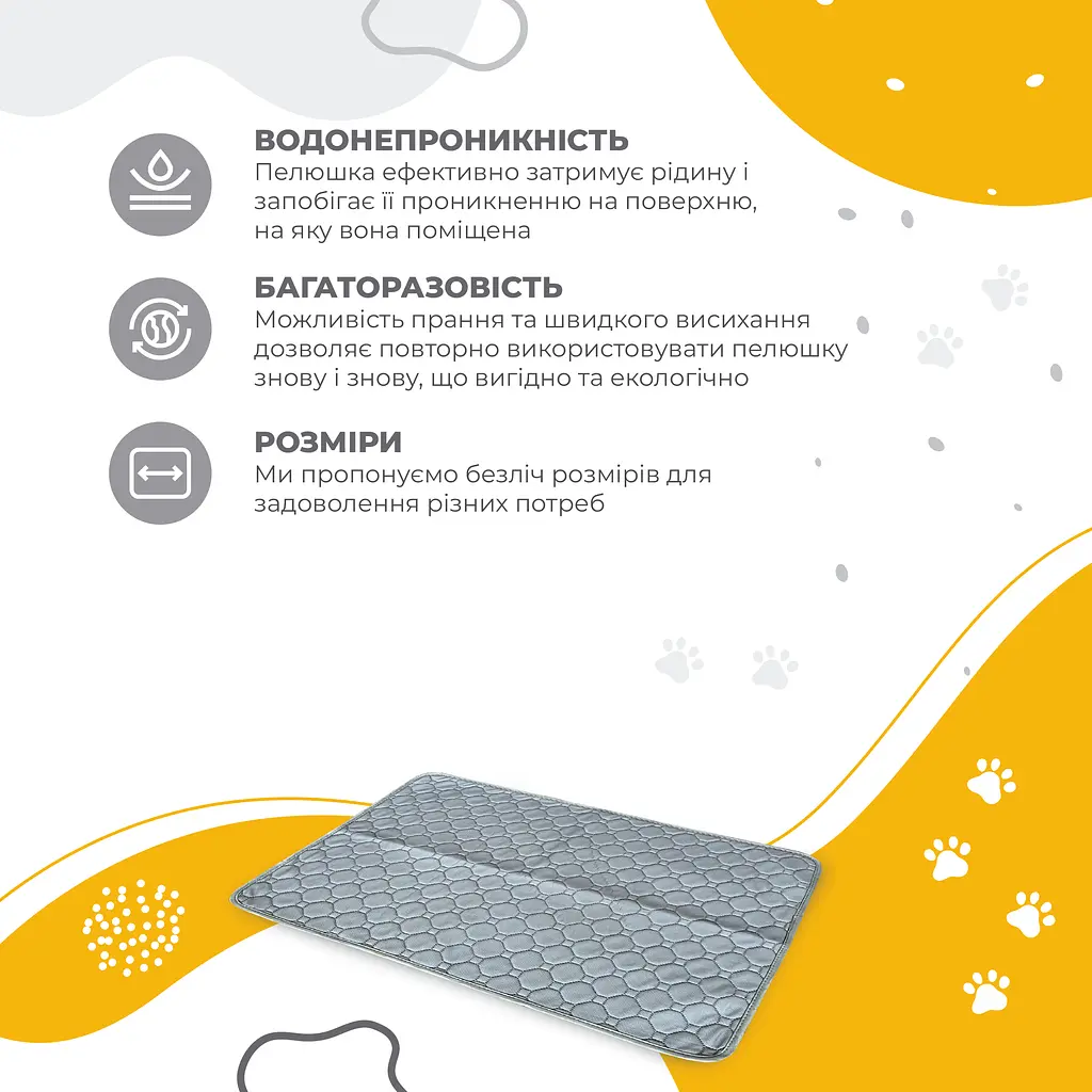 Багаторазова пелюшка для дітей Graphite без антиковзаючого шару, 40х60 см - фото 2