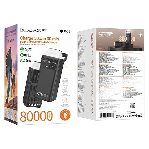 Повербанк 80000мА·г з швидкою зарядкою 22.5Вт BOROFONE BJ65B Чорний Power Bank - фото 2