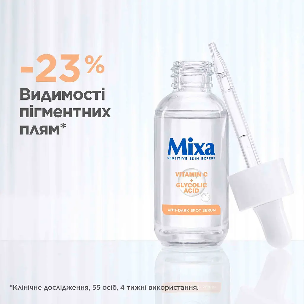 Сироватка Mixa для сяяння тьмяної чутливої шкіри обличчя 30 мл - фото 4