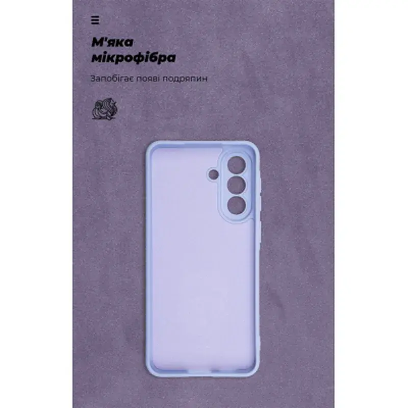 Чохол до мобільного телефона Armorstandart ICON Samsung A57 5G Camera cover Lavender (ARM89813) - фото 4