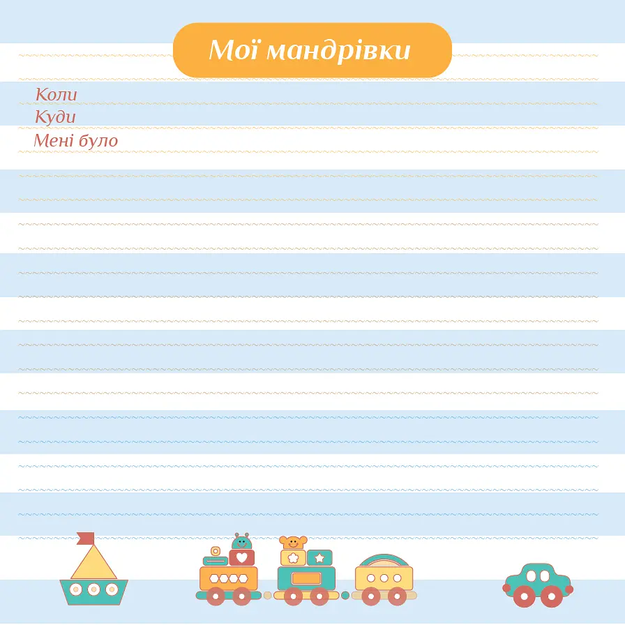 Альбом EVG 20sheet Baby collage Blue (20sheet Baby collage Blue w/box) - фото 9