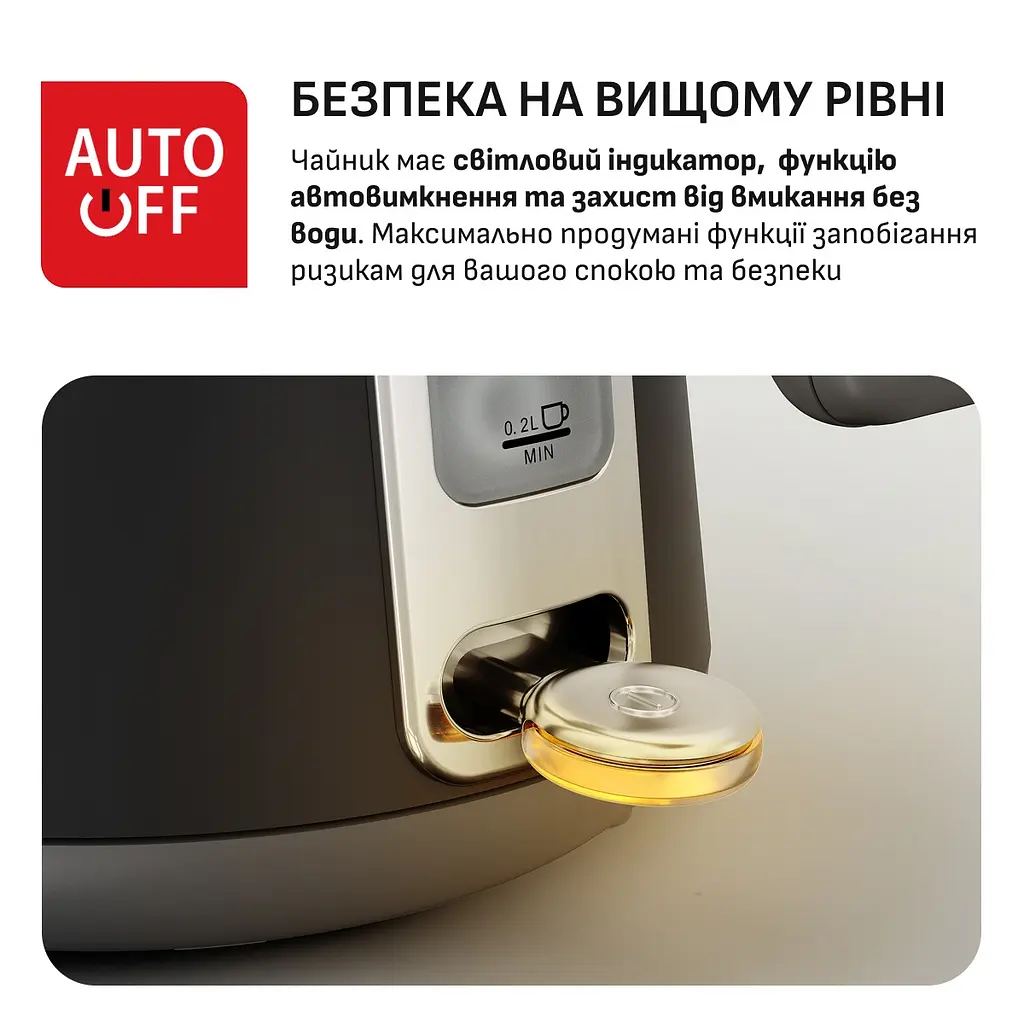 Електрочайник Tefal KI 6668E0 (61476) - фото 6