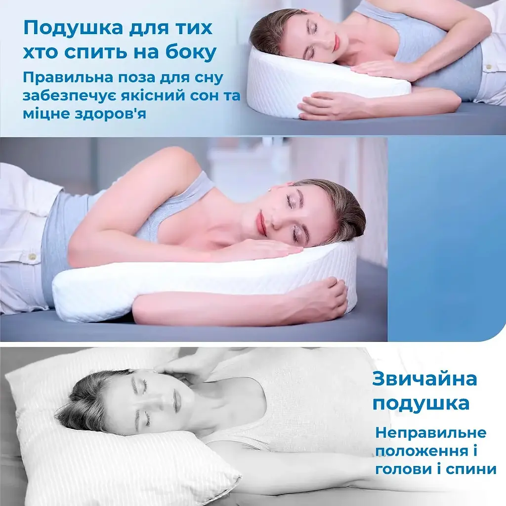 Подушка для сну на боці ортопедична 40x50x8 см Біла (90680001) - фото 5