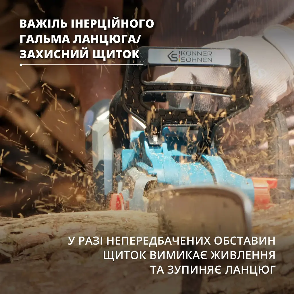 Пила акумуляторна ланцюгова Könner&Söhnen KS CS40V-16 set (KS CS40V-16 set) - фото 10
