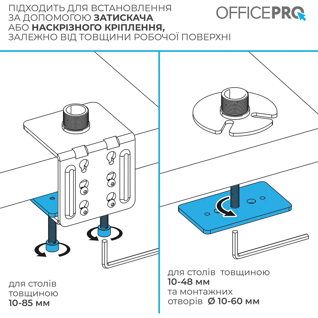 Настільне кріплення для монітора Officepro MA122B [148284] - фото 12