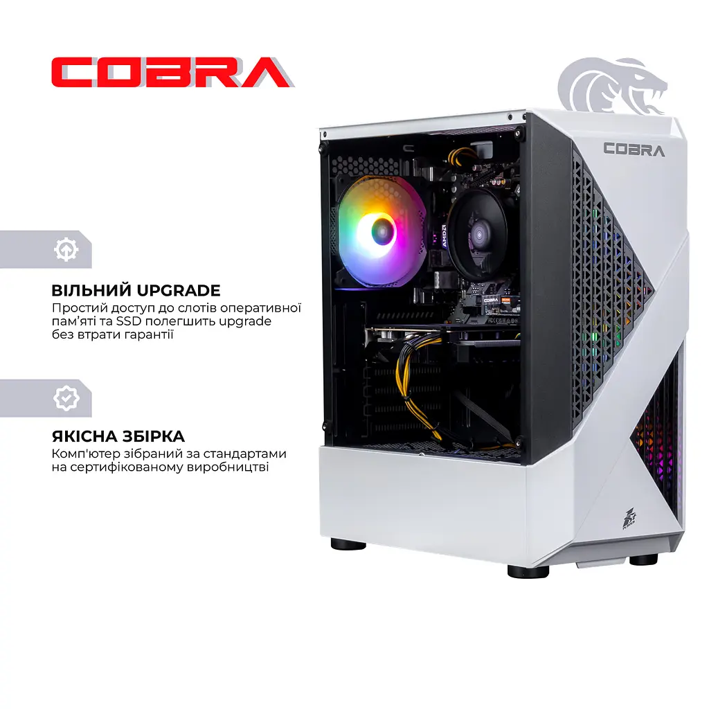 Персональний комп'ютер COBRA Advanced (A45.16.H1S2.35.22298) - фото 6