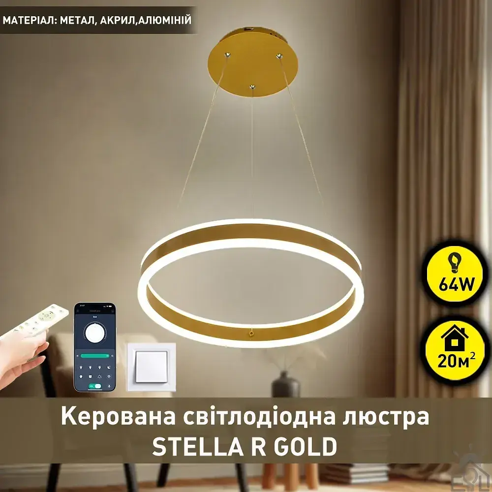 Смарт люстра керована світлодіодна підвісна STELLA R 64 Вт 400x1200 мм Золота ESLLSE - фото 2