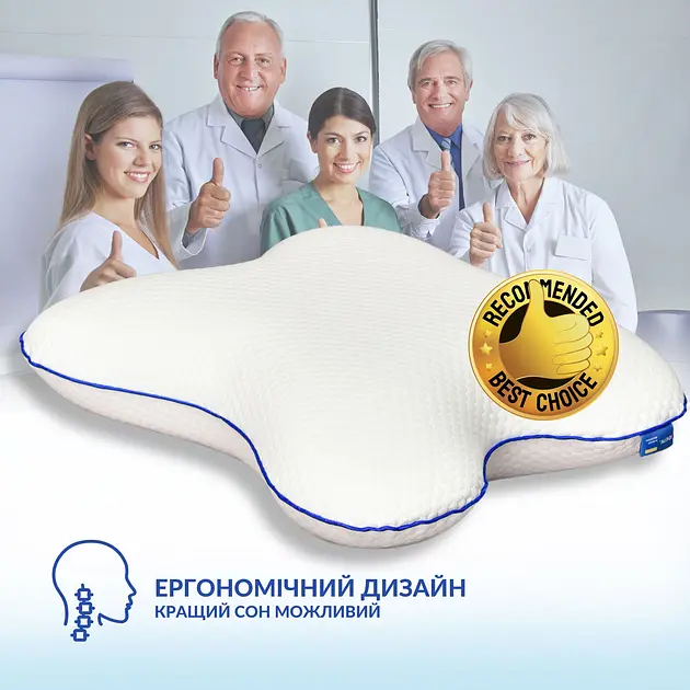 Подушка ортопедична Ideia біла метелик анатомічна з пам'яттю 58х50х12 см - фото 9
