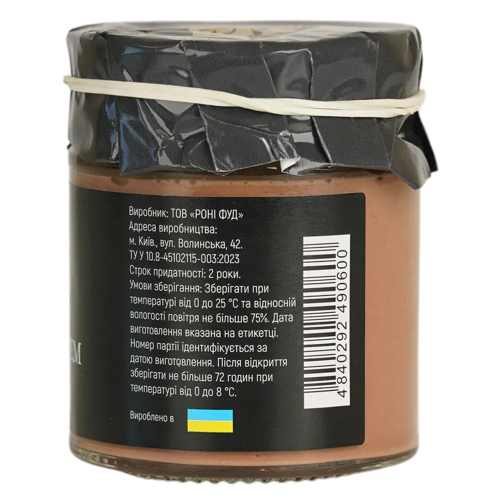 Паштет трюфель RON 160 г - фото 3