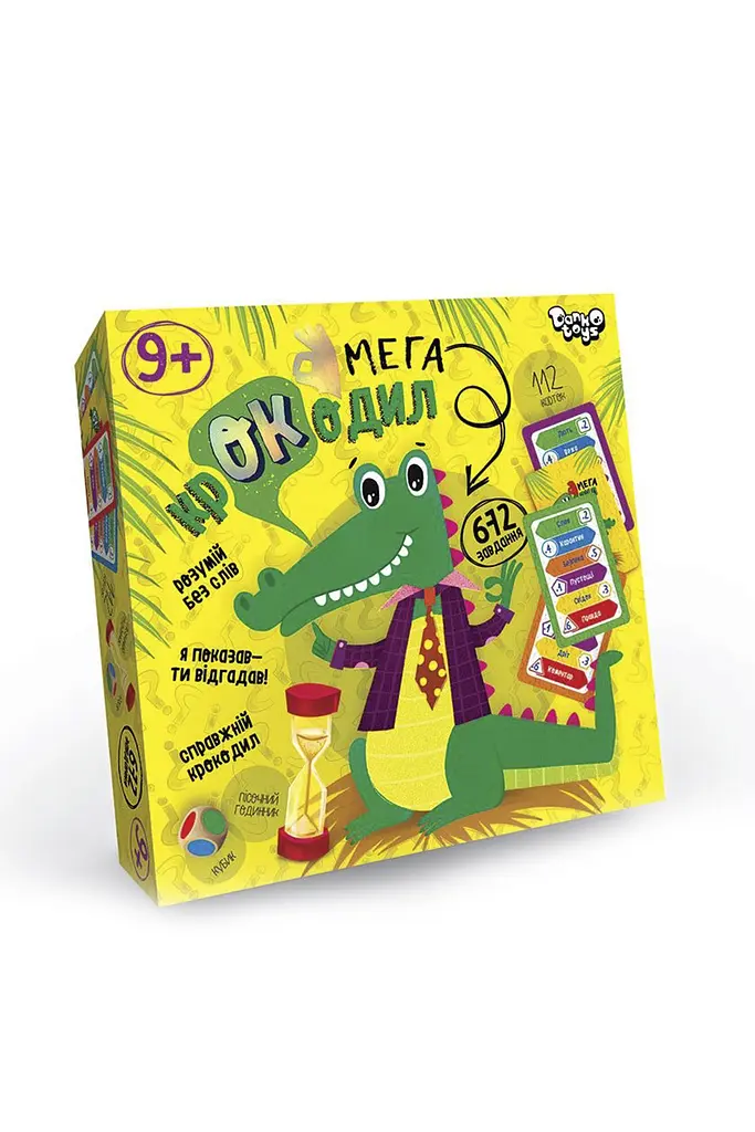 Настільна гра вікторина "Мега-крокодил" Danko Toys CROC-03-01U ЦБ-00141540