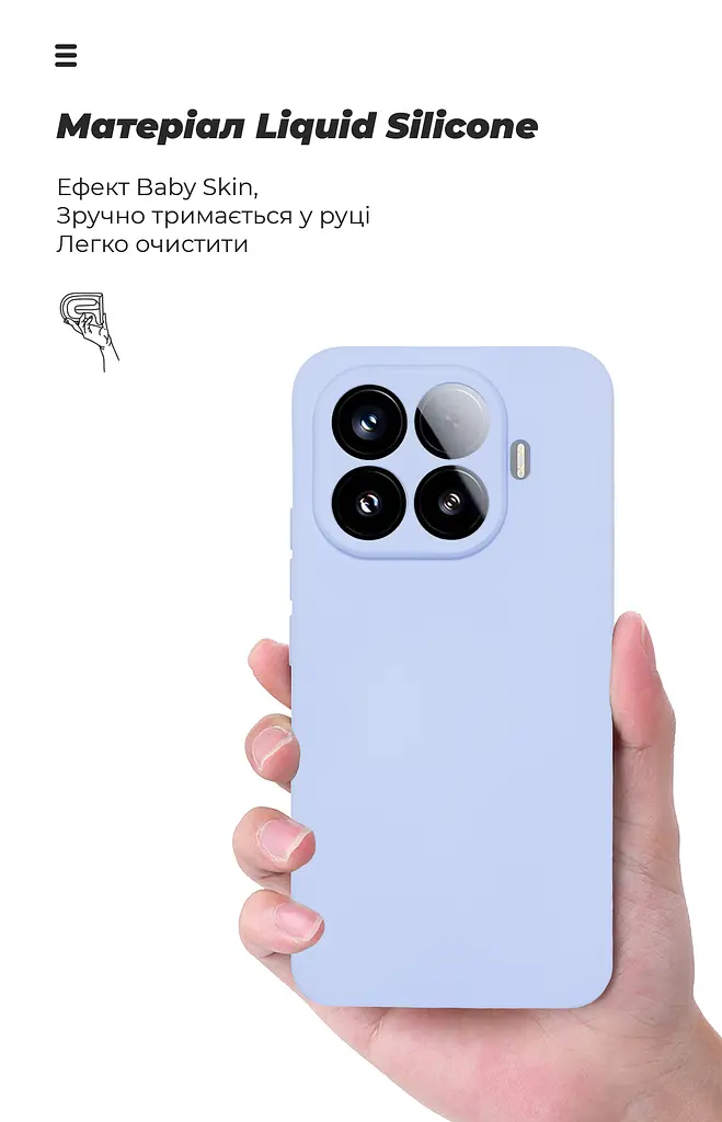 Чехол ArmorStandart ICON для Xiaomi 15T Pro 5G Camera cover Lavender (ARM86991) - фото 7