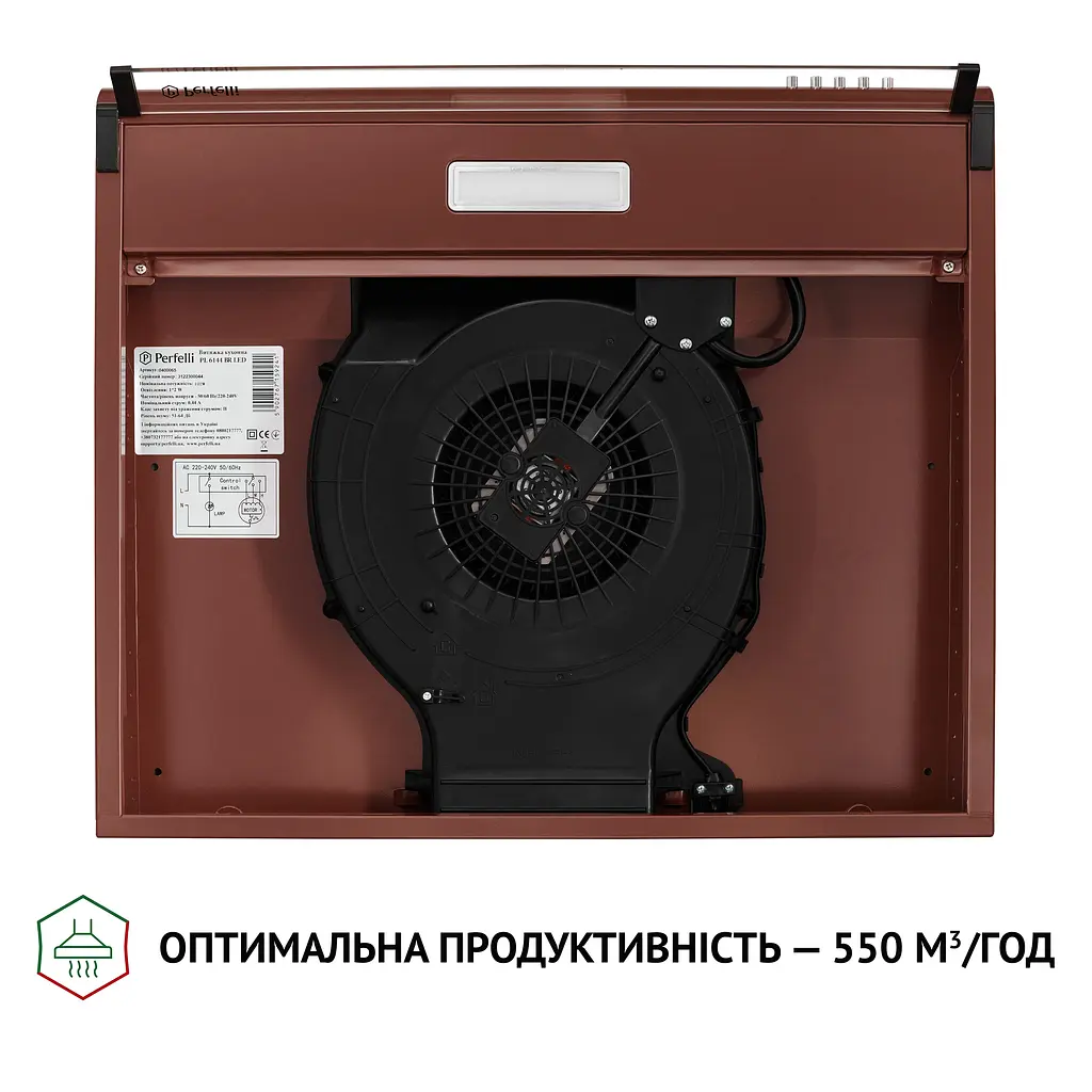 Витяжка плоска PERFELLI PL 6144 BR LED - фото 8