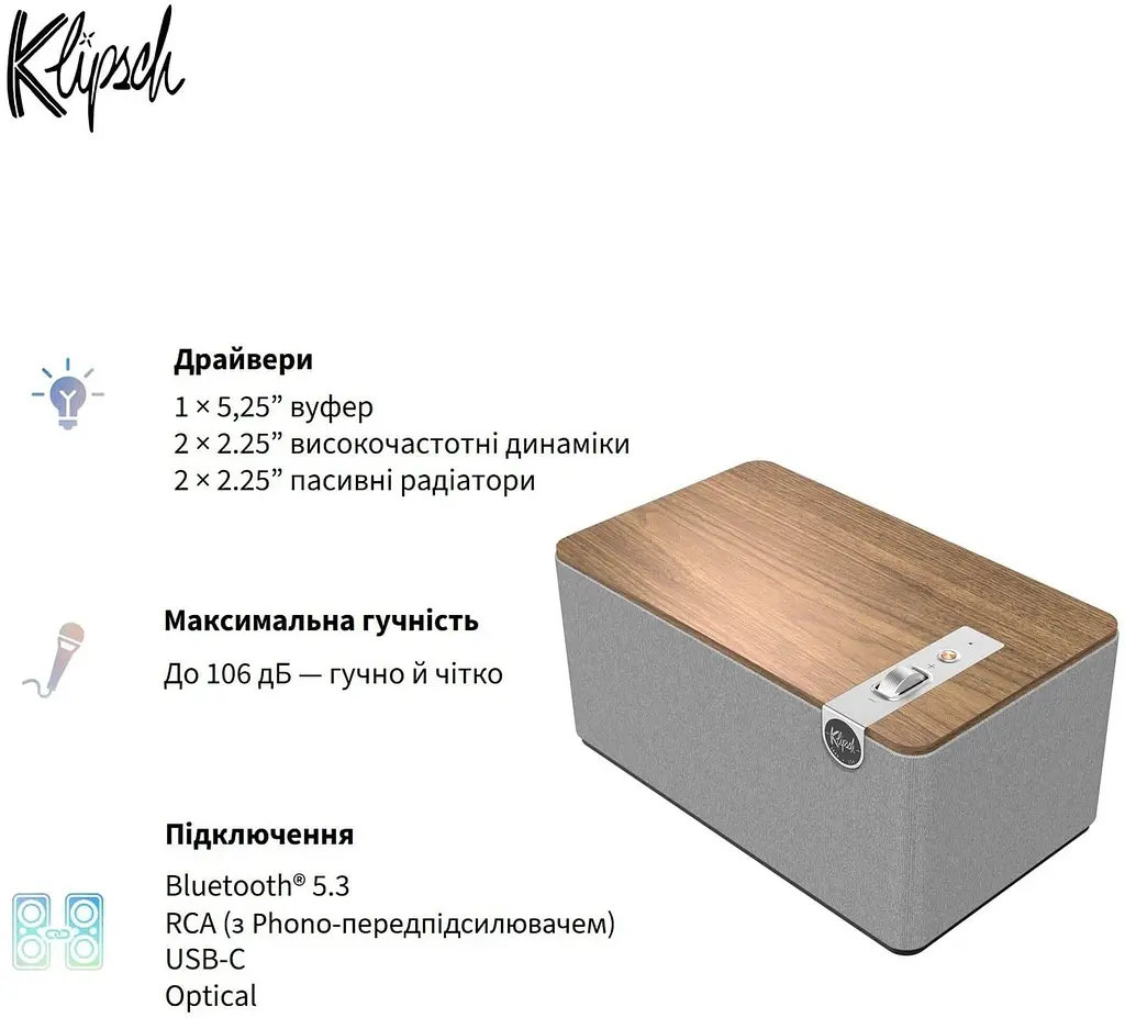 Акустична система Klipsch Home Audio System The Three Plus Walnut (1071968) - фото 6