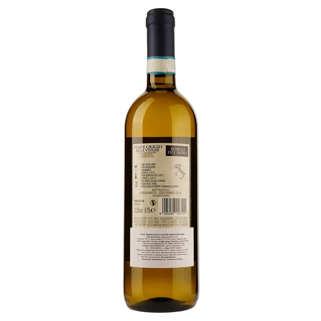 Вино Rocca Pinot Grigio delle Venezie Borgo dei Mori, белое, сухое, 0,75 л - фото 2