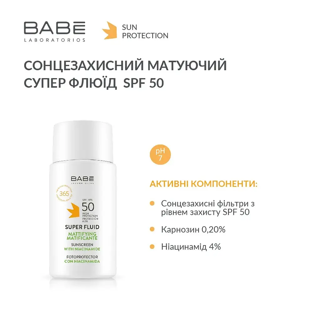 Сонцезахисний супер флюїд Babe Laboratorios Sun Protection SPF 50 з тонувальним ефектом 50 мл - фото 3