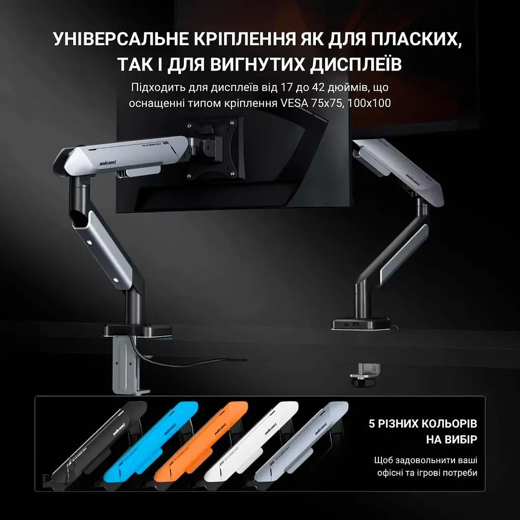 Кронштейн Anda Seat Stealth Pro II RGB 17ъъ-42ъъ Black AD-W-A9X-1S-BB - фото 11
