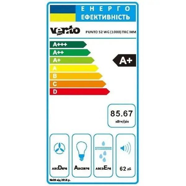 Вытяжка встроенная Ventolux Punto 52 WG (1000) TRC MM - фото 7