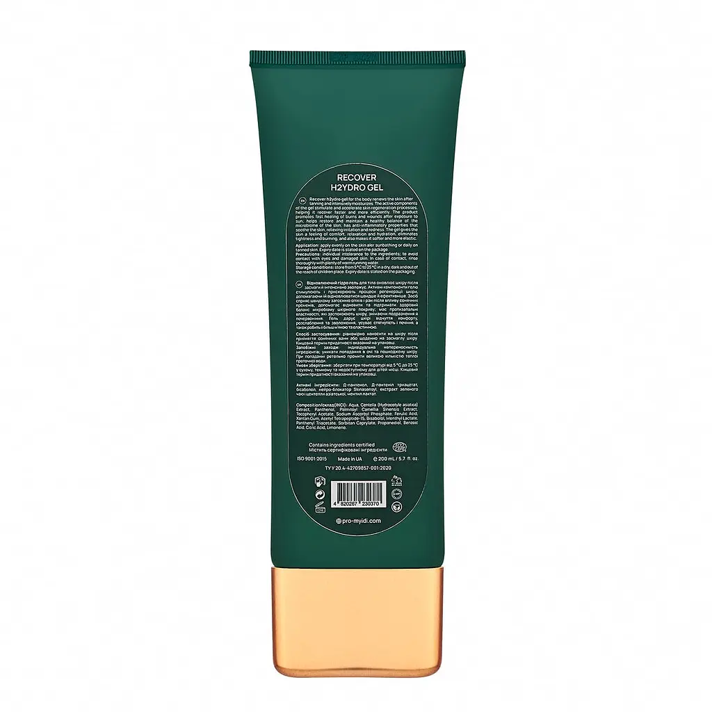 Відновлюючий гідрогель MyIDi 200 мл - фото 2