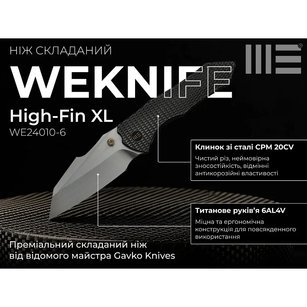 Ніж Weknife High-Fin XL Grey (WE24010-6) - фото 11