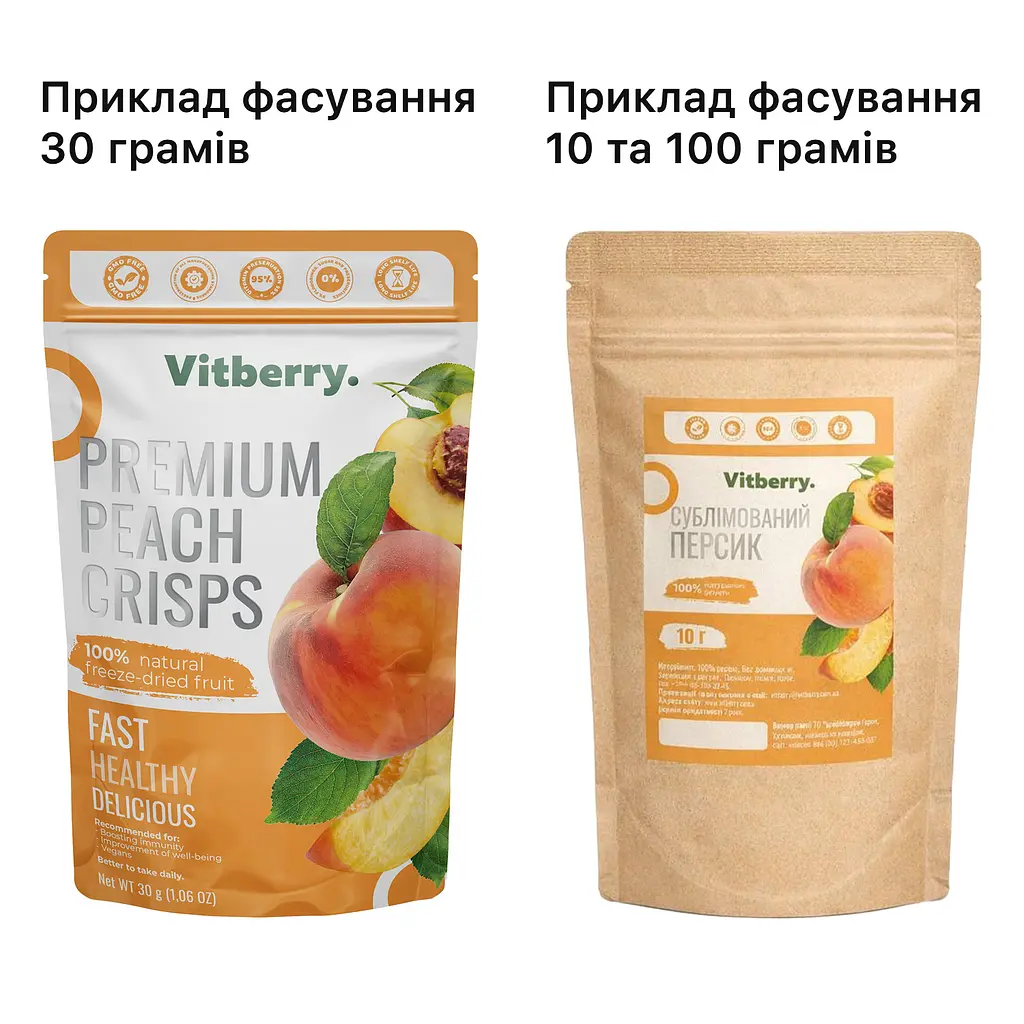 Сублимированный персик, 500 г - фото 6