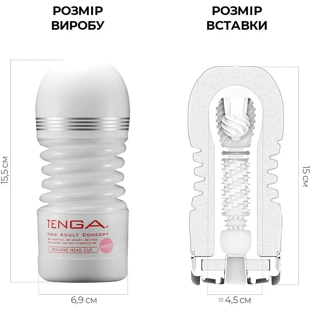 Мастурбатор Tenga Rolling Head Cup Gentle - фото 3