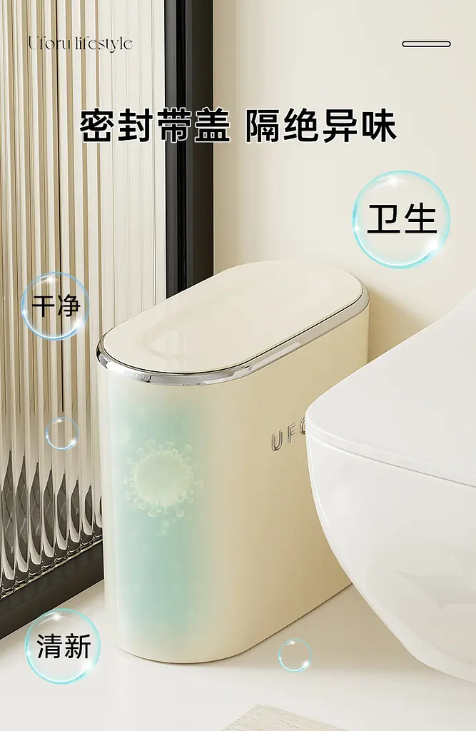 Відро для сміття Uforu DB2392 Кремовий - фото 6