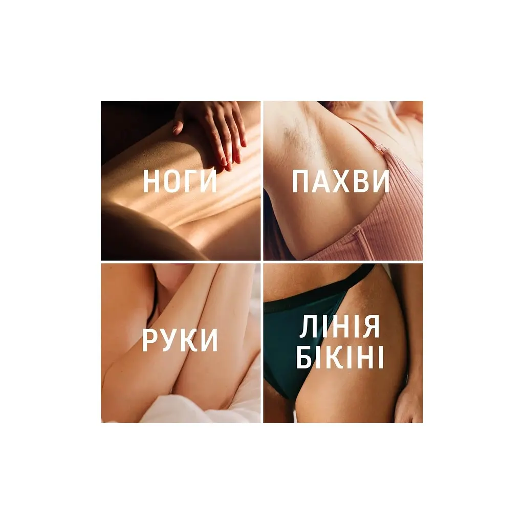Крем для депіляції Veet Minima для чутливої шкіри з Алое вера 100 мл (4053700288205) - фото 7