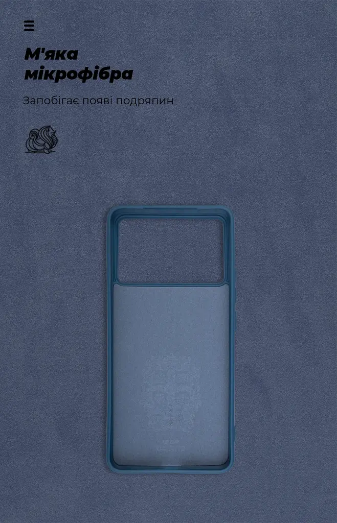 Чохол ArmorStandart ICON для Xiaomi Poco F6 Pro Dark Blue - фото 4