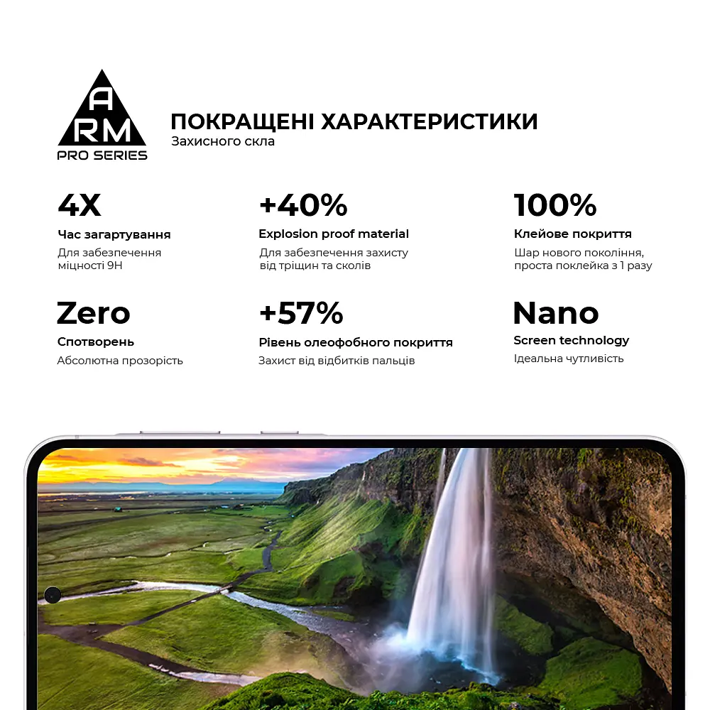 Захисне скло на Samsung Galaxy A56 5G з олеофобним покриттям, Pro, повне проклеювання, антистатичний і пиловідштовхуючий шар, 9H, самоклеючеся, 2.5D, на весь екран, антистатичний клей, ArmorStandart (ARM82612) - фото 5