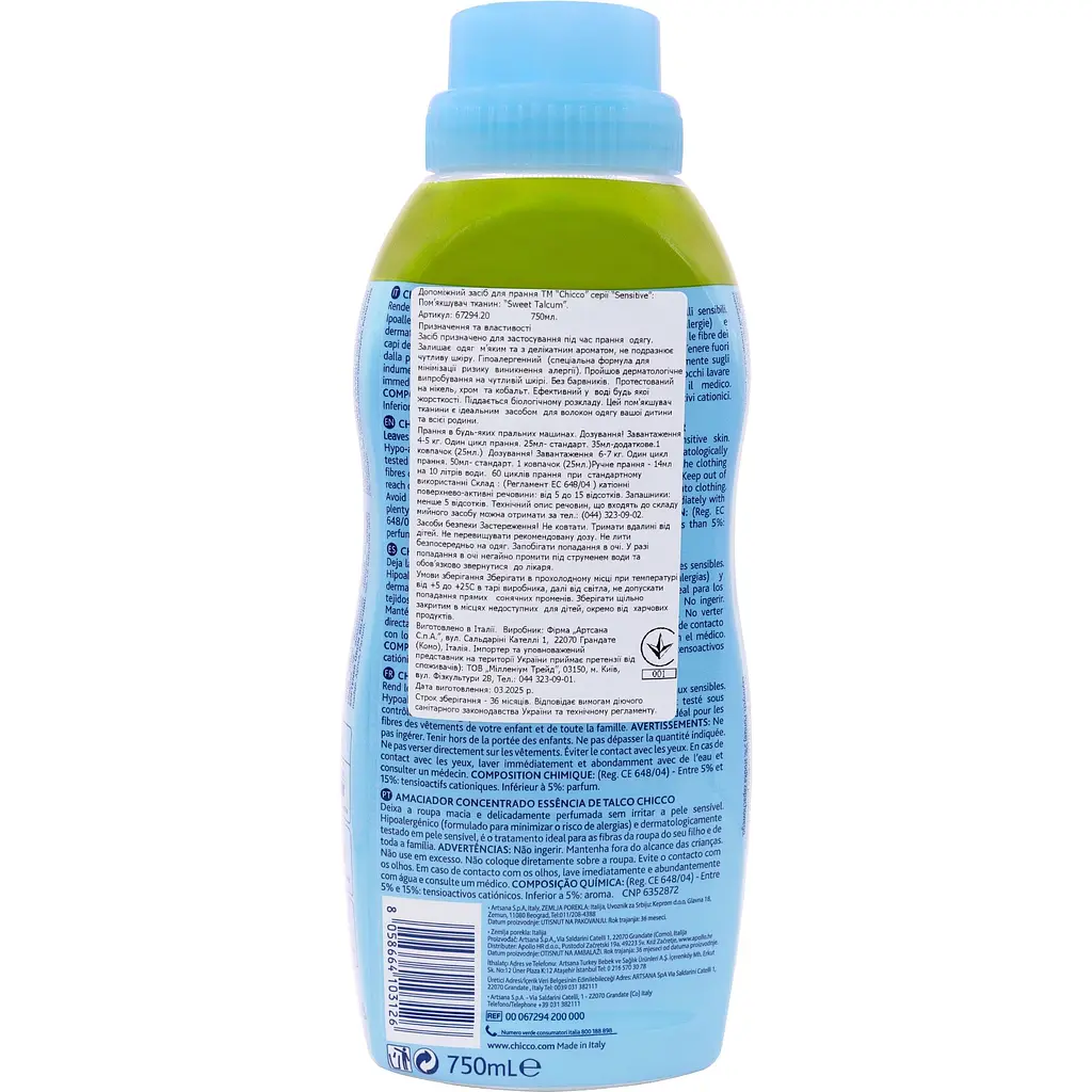 Пом'якшувач тканин Chicco Sensitive Sweet Talcum 750 мл (67294.20) - фото 2