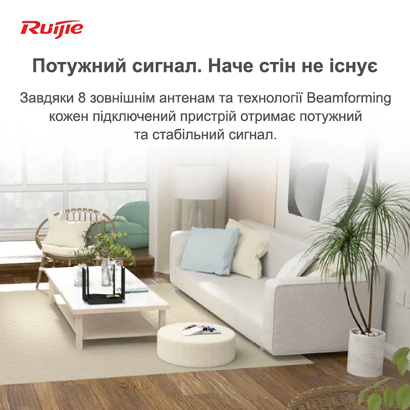 Бездротовий маршрутизатор Ruijie Reyee RG-EW3200GX PRO - фото 6