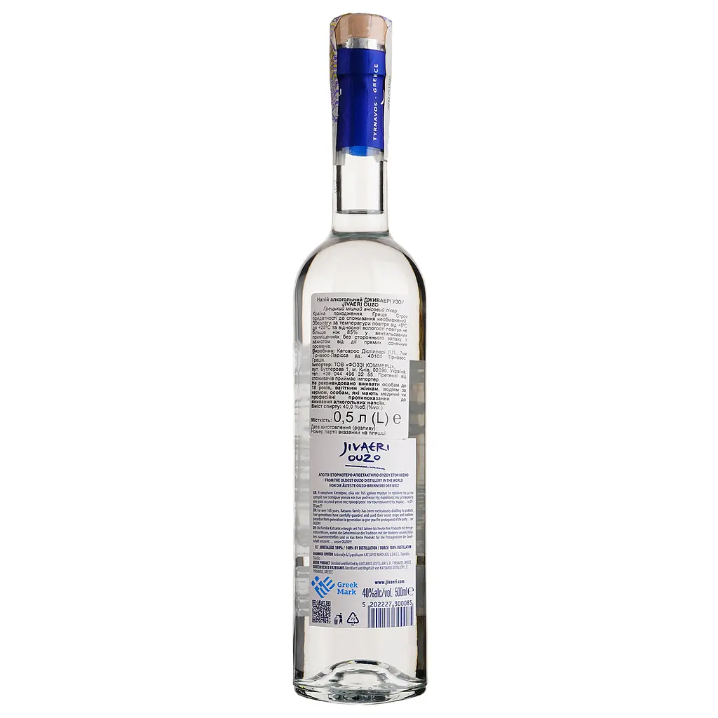 Горілка Ouzo Jivaeri 40% 0.5 л (917007) - фото 2