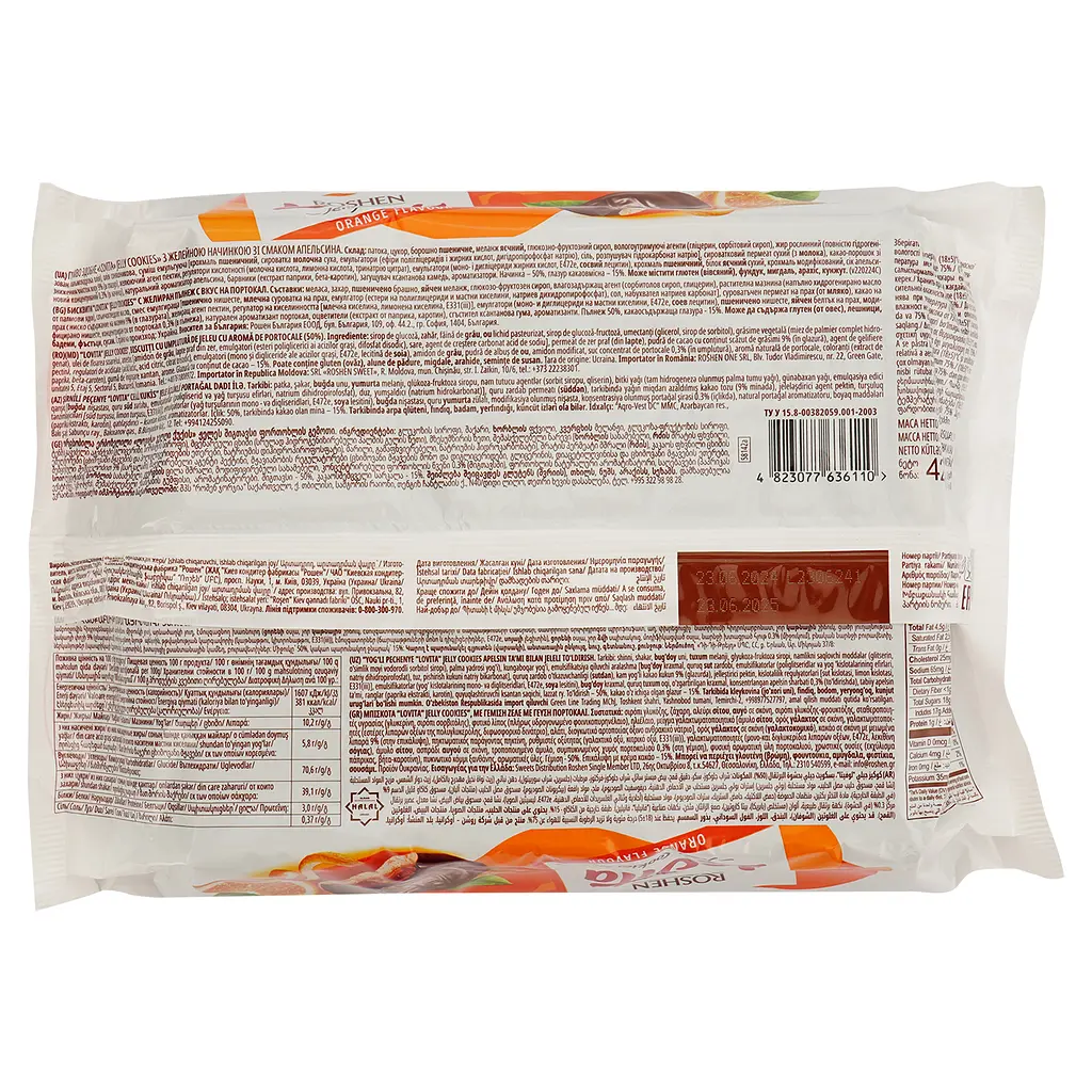 Печиво Roshen Lovita Jelly Cookies Orange 420 г (889199) - фото 2