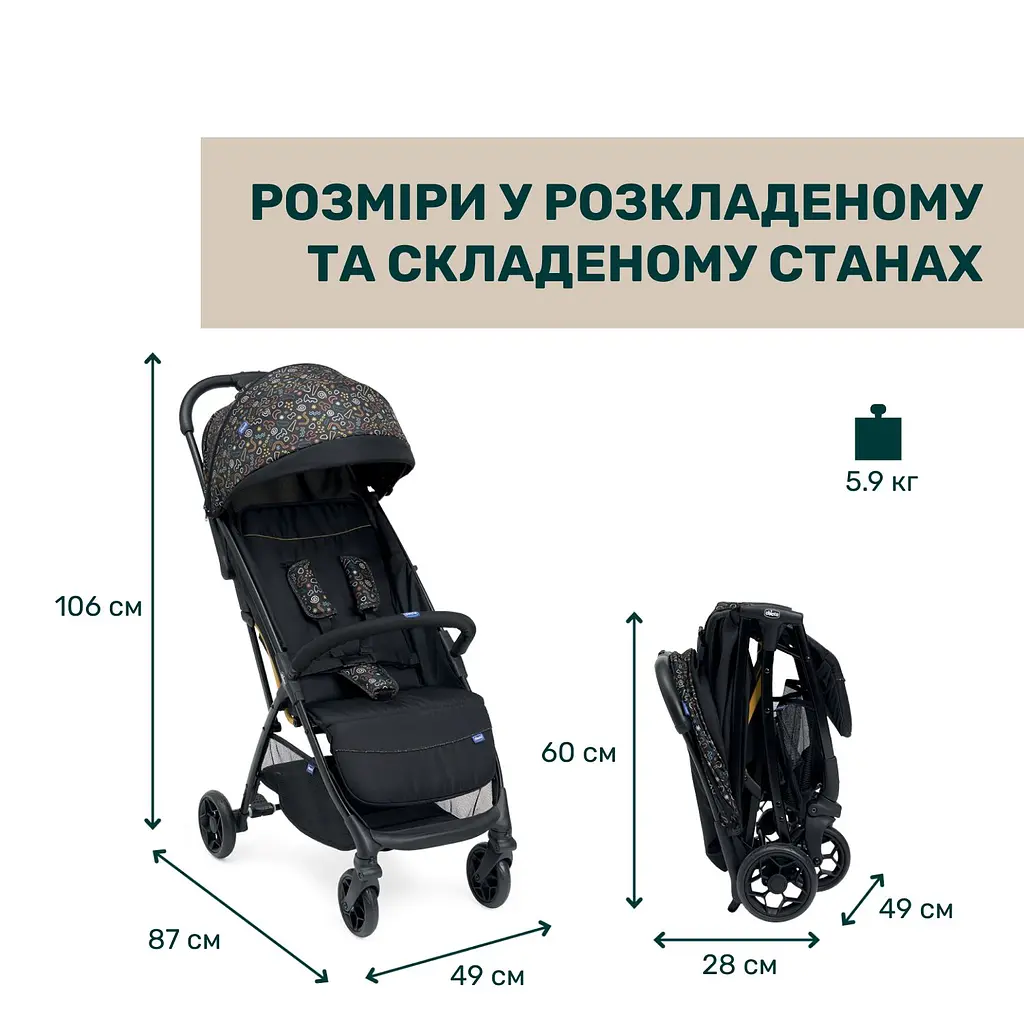 Прогулянкова коляска Chicco Glee (87068.75) - фото 7
