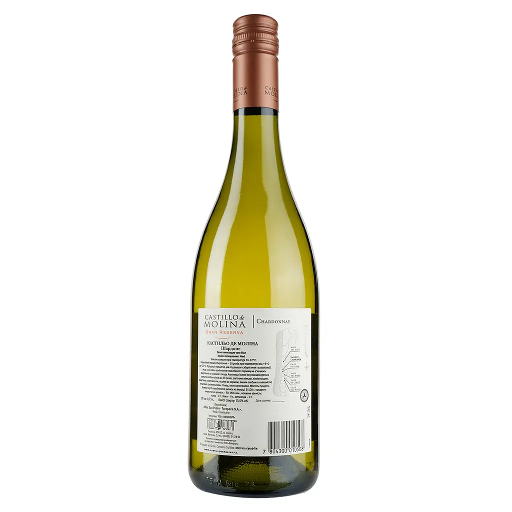 Вино Castillo de Molina Chardonnay, белое, сухое, 11,5-14%, 0,75 л - фото 2