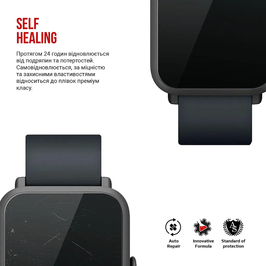 Гідрогелева плівка на годинники Amazfit Watch Bip Lite ArmorStandart захисна плівка для смарт годинників прозора (ARM57920) - фото 3