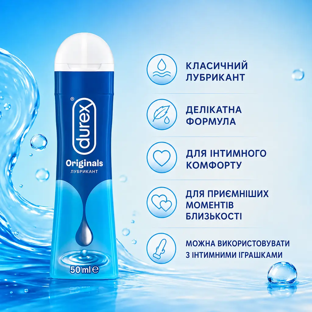 Лубрикант DUREX Play Feel 50 МЛ інтимна гель-змазка на водній основі для додаткового зволоження та комфорту - фото 4