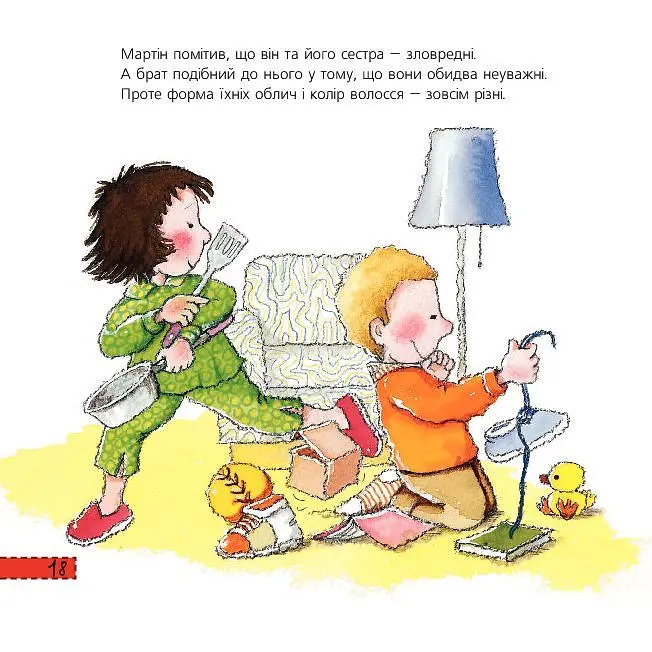 Дитяча книга Богдан Цікаво знати... Родинне дерево - Рока Нурія (978-966-10-3131-8) - фото 3