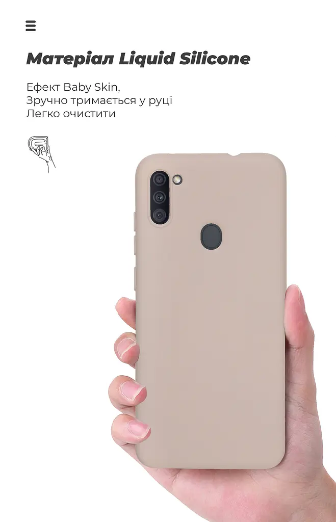 Чехол ArmorStandart ICON для Samsung A11 (A115)/M11 (M115) Camera cover Pink Sand (ARM67492) - фото 7