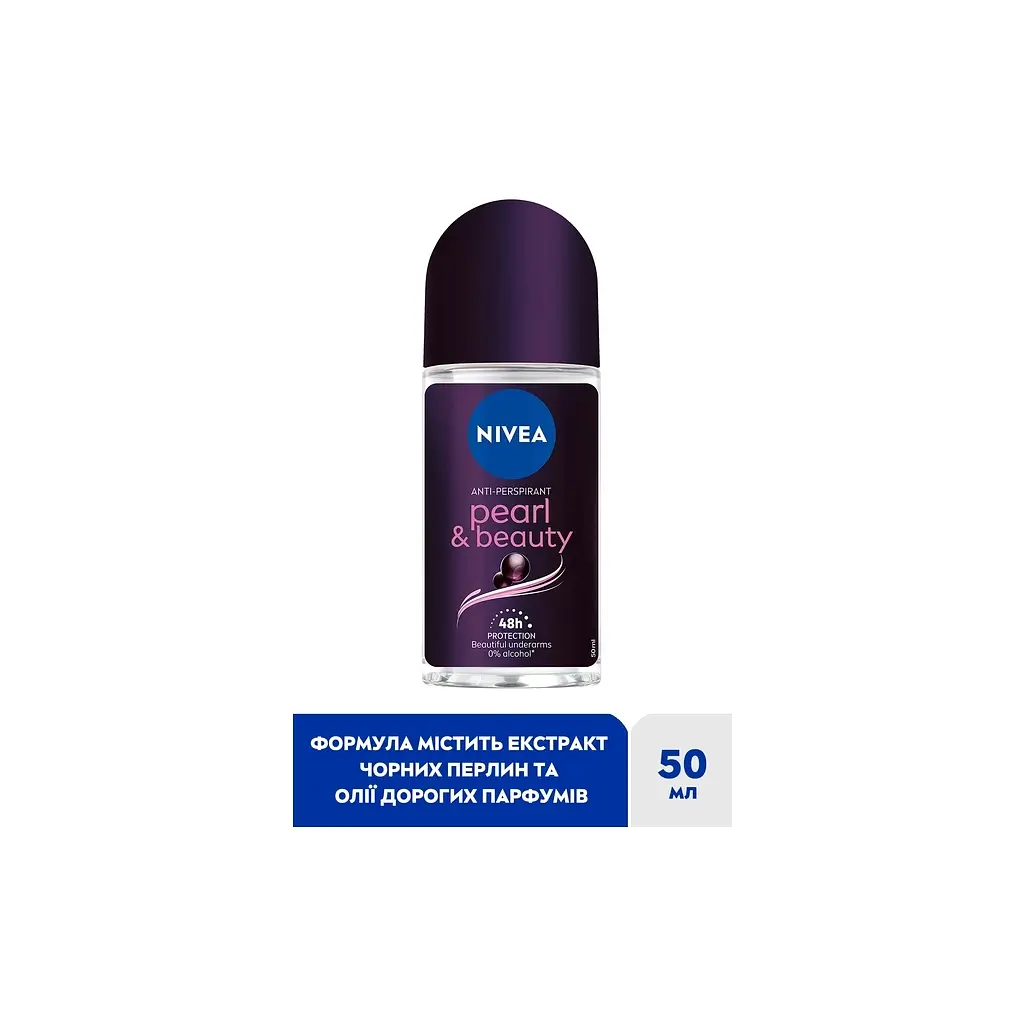 Антиперспірант Nivea Pearl & Beauty Anti-Perspirant 50 мл (42429470) - фото 5