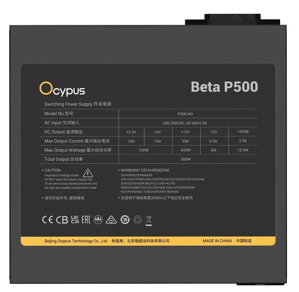 Блок живлення Ocypus BETA P500 500W (BETA-P500-N1HDBK024X-EU) Black - фото 4