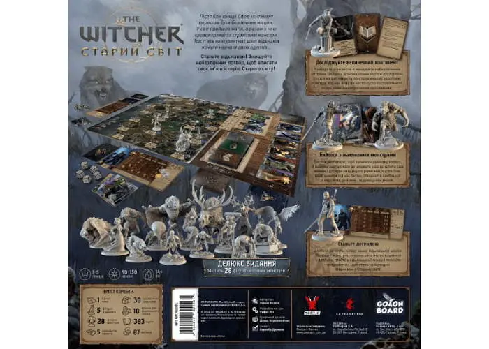 Настільна гра Geekach Games Відьмак. Старий світ - Делюкс видання (Тhe Witcher: Old World - Deluxe) (укр.) (GKCH025DL) - фото 3