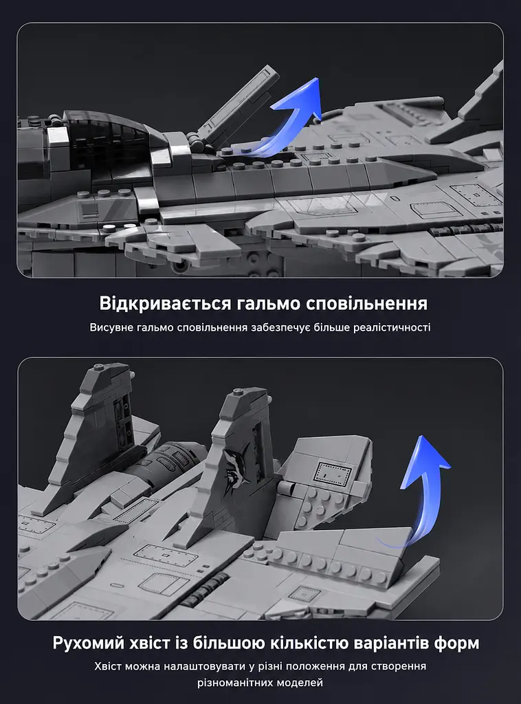 Конструктор Авіаносиць винищувач J15 довжина 40 см 623 деталі - фото 8
